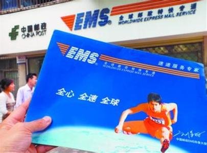 EMSݽ硱 